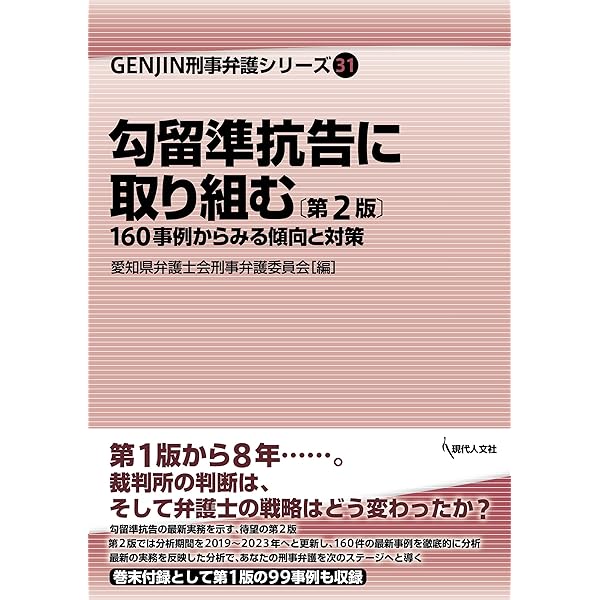 【中古】統計学という名の魔法の杖: 看護のための弁証法的統計学入門／本田克也／現代社 中古】統計学という名の魔法の杖: 看護のための弁証法的統計学